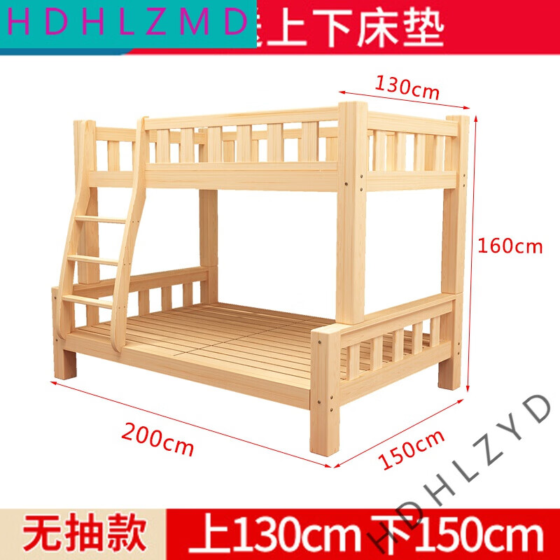 宝纾木质高低床上下床双层床成年大人宿舍上下铺木床两层大床2米2.