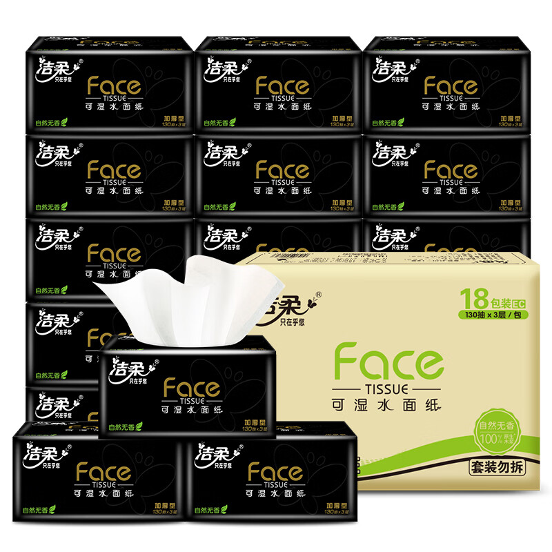 ���׹��������ֽ ��Face��ʪˮ3��130�����ֽ*18�� ʪˮǿ�� ��Ȼ����