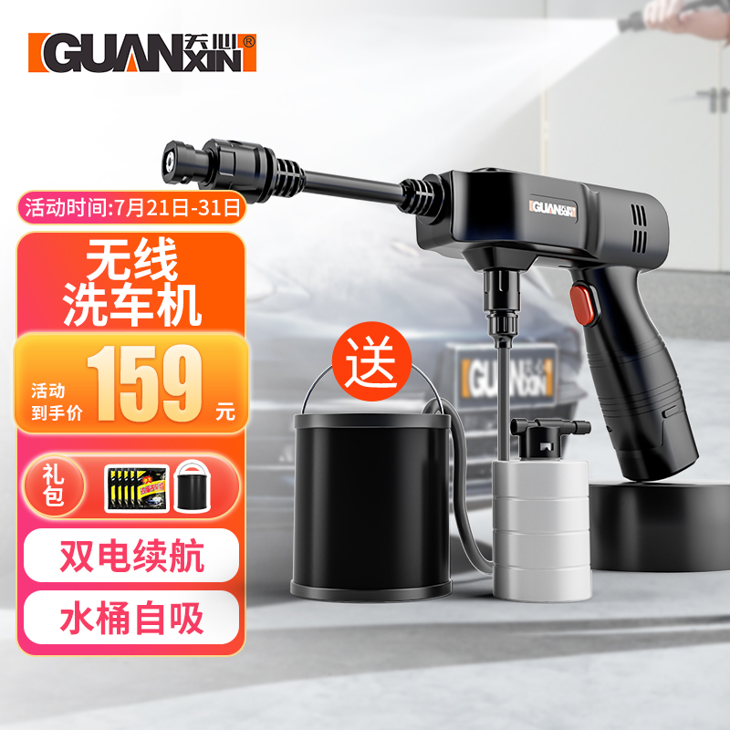 对比如何关心mini-1双电高压水枪洗车机怎么样，长期用可以吗