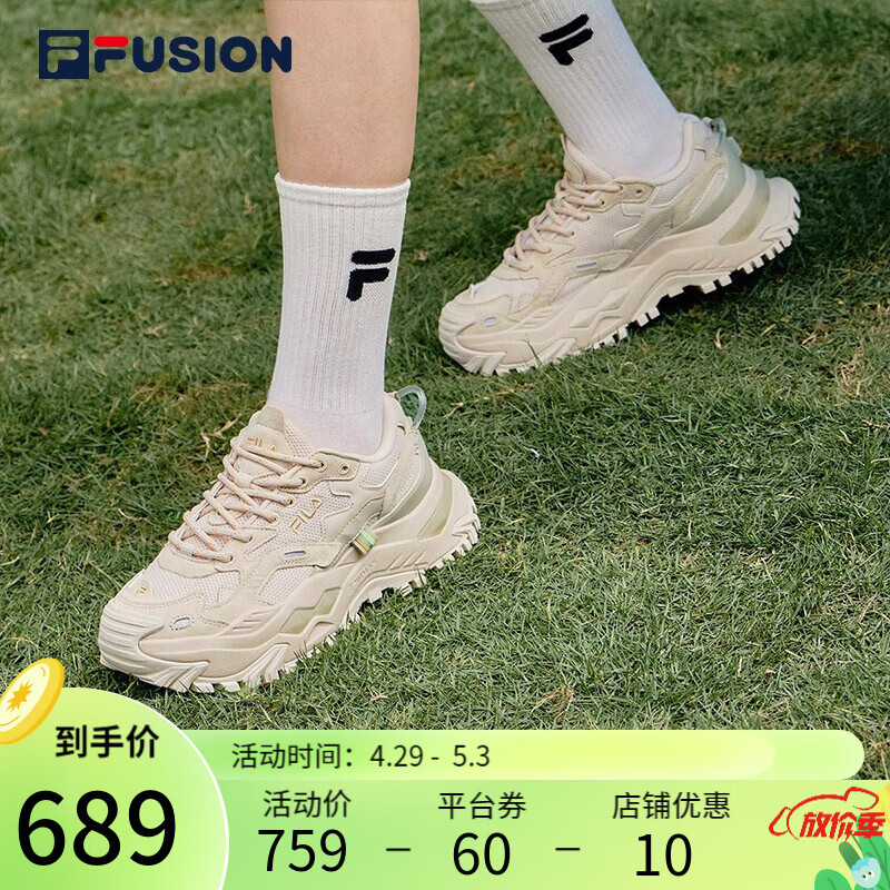高仿斐乐硬糖618价格（斐乐fusion和斐乐的硬糖）