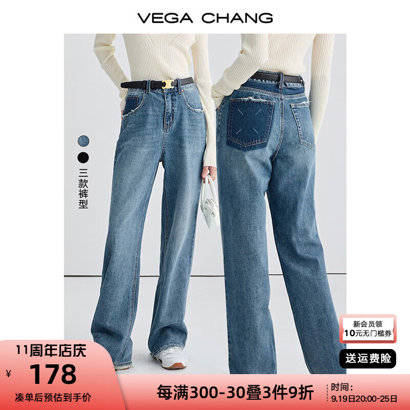 VEGA CHANG复古直筒牛仔裤女阔腿2024年秋冬新款宽松休闲高腰显瘦百搭长裤子 牛仔蓝 M