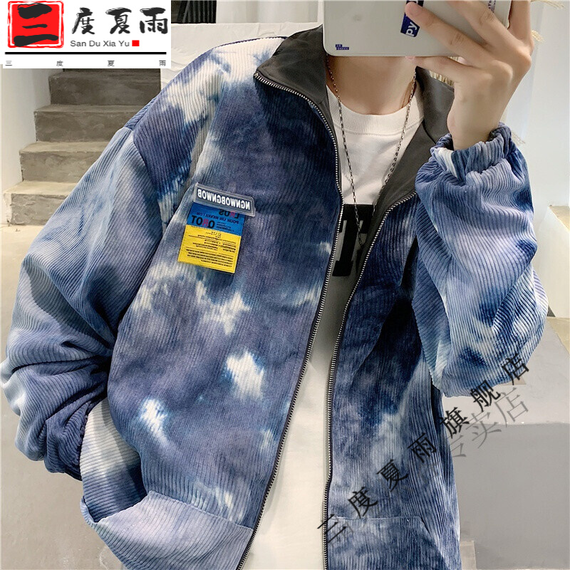 男生扎染两面穿夹克春季潮牌设计感小众衣服春秋ins商务休闲潮流外套