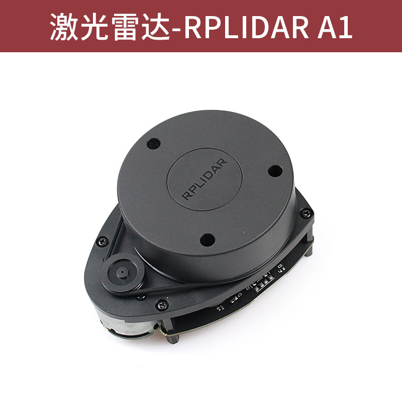 a1 a2雷达避障360度全方位激光扫描 激光雷达-prlidar a1