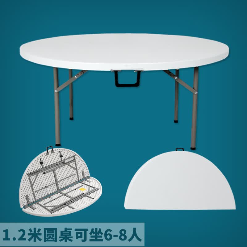 方杰折叠圆桌家用餐桌大圆桌面简易家用10人圆形饭桌小户型吃饭小桌子 1.2米直径折叠圆桌白色怎么看?