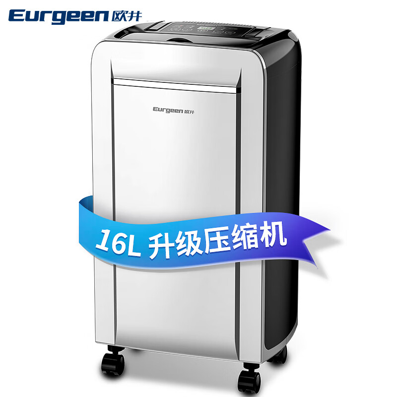 手机除湿机价格波动网|除湿机价格走势图