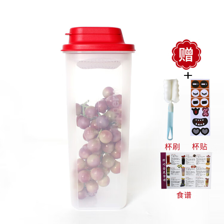 特百惠(tupperware)2l精量纤巧壶大容量冷水壶家用带刻度果醋杯酵素壶