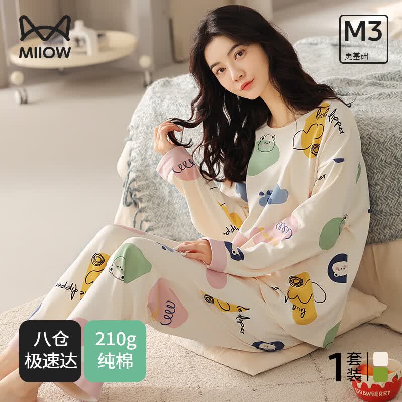 猫人（MiiOW）女士睡衣女春秋纯棉亲肤舒适圆领套头长裤休闲可外穿家居服套装属于什么档次？