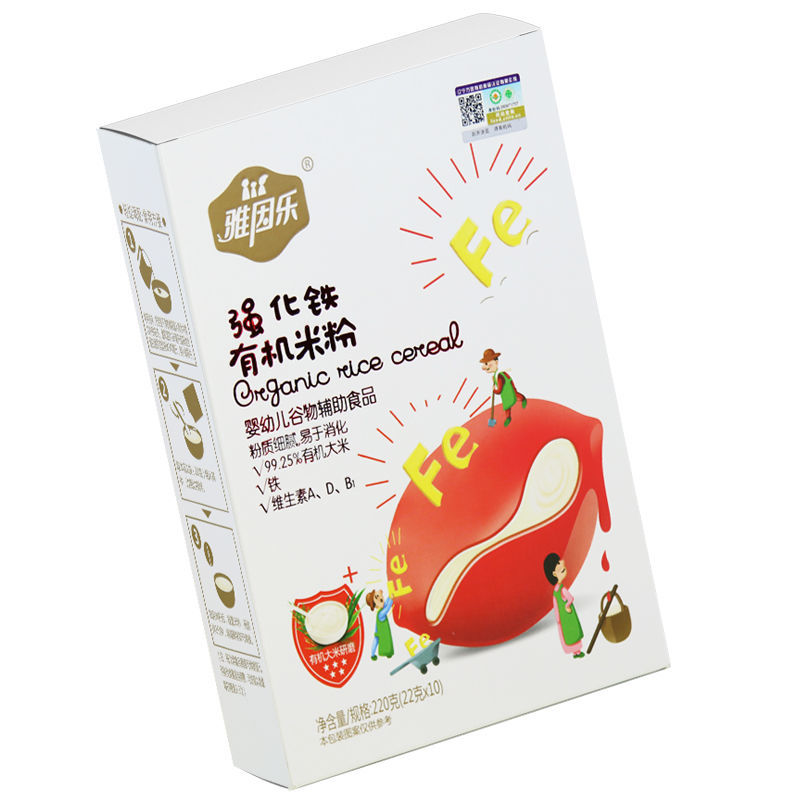 【新日期】雅因乐有机米粉辅食高铁米粉益生菌营养宝宝米糊 强化铁1盒+1盒
