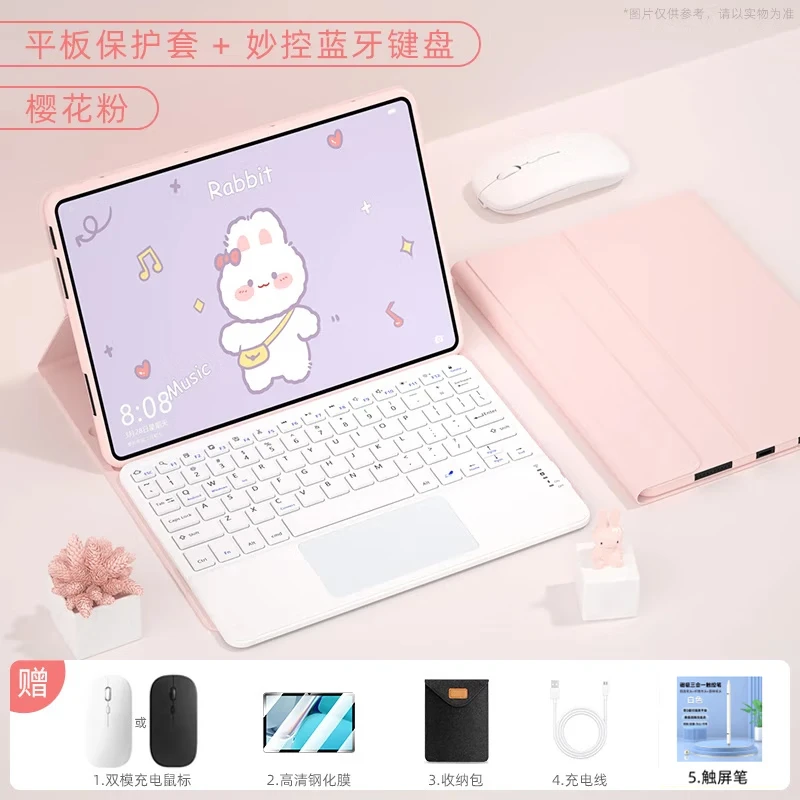 VHW适用荣耀平板MagicPad2 12.3英寸键盘保护套ROD2-W09平板电脑保护壳 樱花粉+白色触控键盘+礼包 荣耀平板MagicPad2 12.3英寸