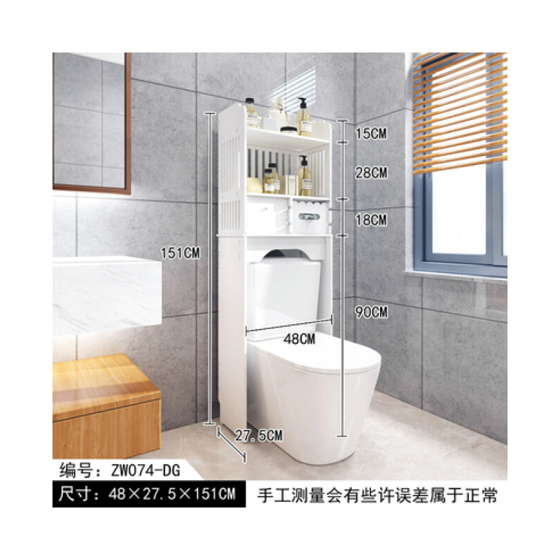菲达森 卫生间马桶上方置物架音同款坐便器浴室马桶后空隙上方收纳置物柜子 ZW074-DG(带抽屉+抽纸格） 防水防霉防潮