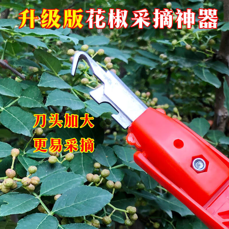 康鸿摘花椒神器 电动采花椒的机器电动采摘机全自动多功能机器工具冇