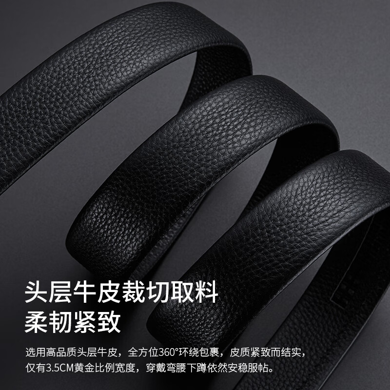 古士旗(GUSKI)法国品牌男士皮带真皮自动扣商务裤腰带生日礼物送男友老公 金边+头层牛皮【专柜礼盒】 115cm -130cm联系客服指定