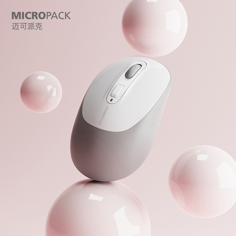 MICRPACK 迈可派克 无线鼠标 蓝牙鼠标 静音鼠标 鼠标无线 办公鼠标笔记本 双模三模 雪山白