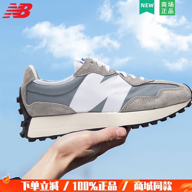 NewBalance官网官方男鞋女鞋 24秋季新款运动鞋327系列情侣复古休闲鞋透 MS327LAB-D 36(内长22cm)