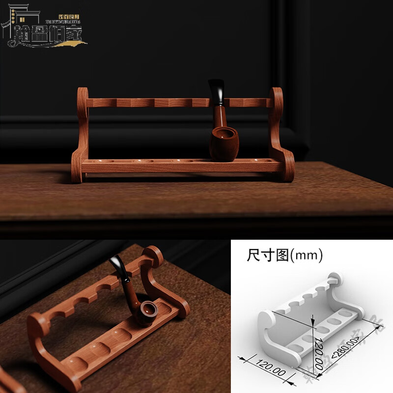 德國高品質煙斗架煙斗展示架北美黑胡桃木實木座底座斗托桌面收納 煙斗架單層5位(烏檀木)