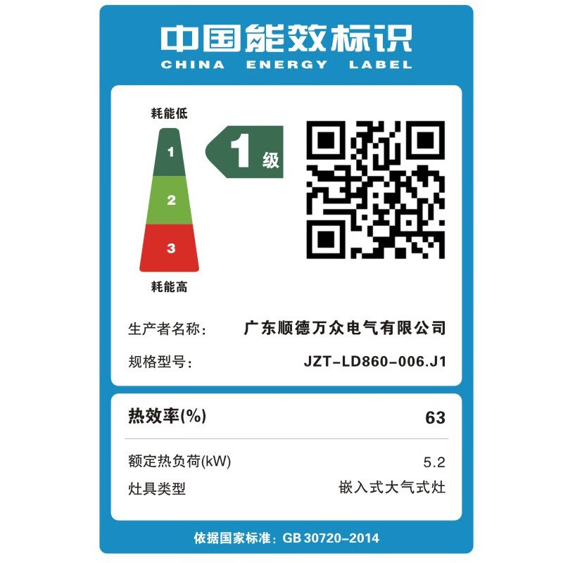 米芙（MIFU）德国米芙三眼定时燃气灶天然气嵌入式燃气灶 3眼炉具台式煤气炉液化气5.2KW三头猛火燃气灶 玻璃定时款 天然气