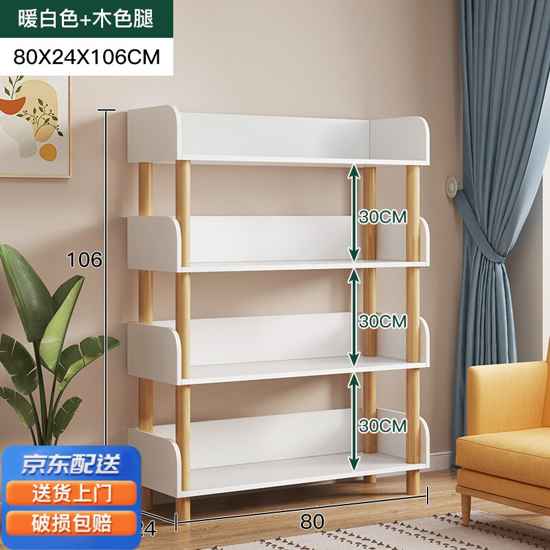 查书架价格走势App|书架价格走势