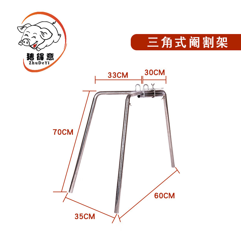 勋狸粑阉割架 小猪阉割去势架单人操作猪用设备阉猪架子仔猪阉割 敲猪