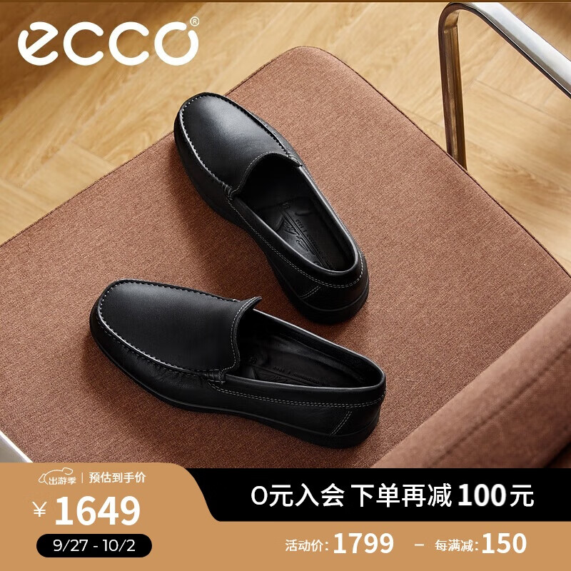 爱步（ECCO）乐福鞋男 软底轻盈一脚蹬豆豆鞋 S 轻巧莫克540514 黑色42