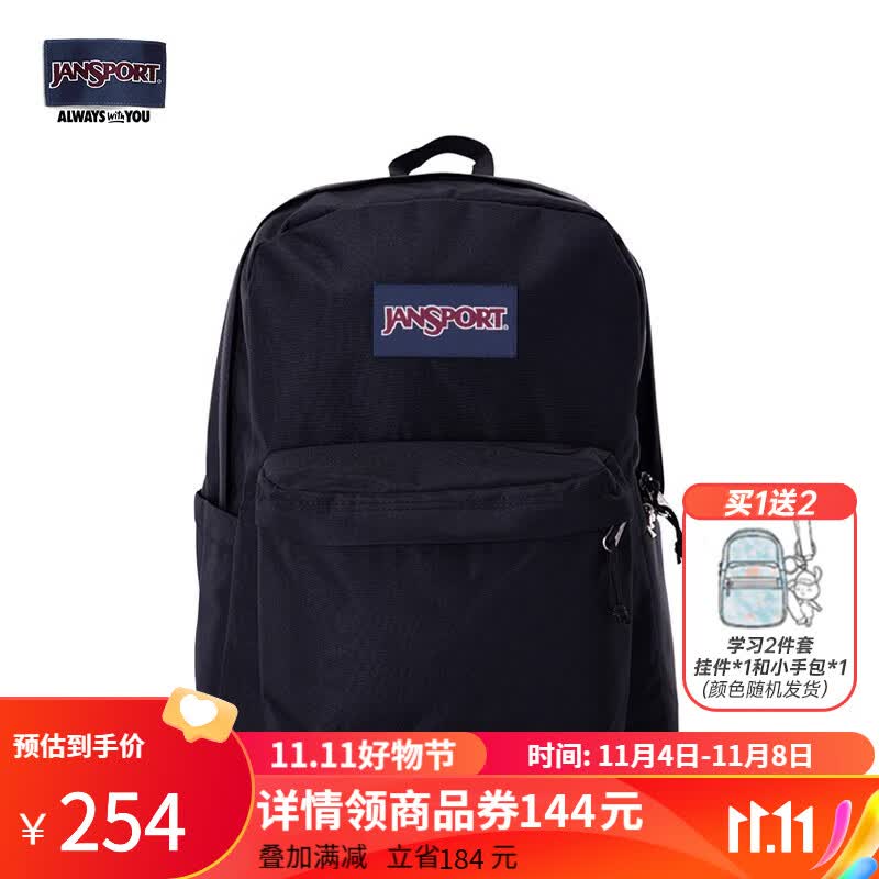 JANSPORT杰斯伯双肩包男旅行背书包女休闲学生校园情侣 4QUE008爵士黑-侧袋+隔层属于什么档次？