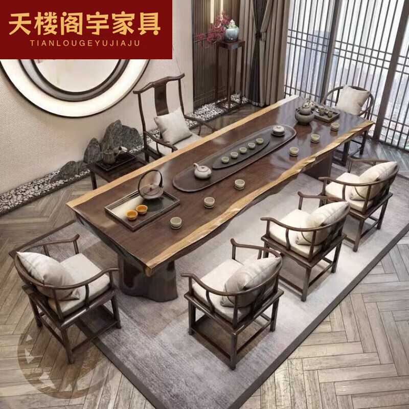 天樓閣宇2025新款新品辦公桌簡(jiǎn)約茶臺(tái)原木板大板臺(tái)老板泡茶桌實(shí)木茶桌 桌子：140*70*75五公分