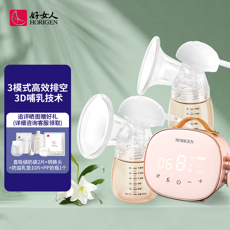 好女人 吸奶器双边电动孕产妇产后集奶器 大吸力挤奶器 热门商品2238A1
