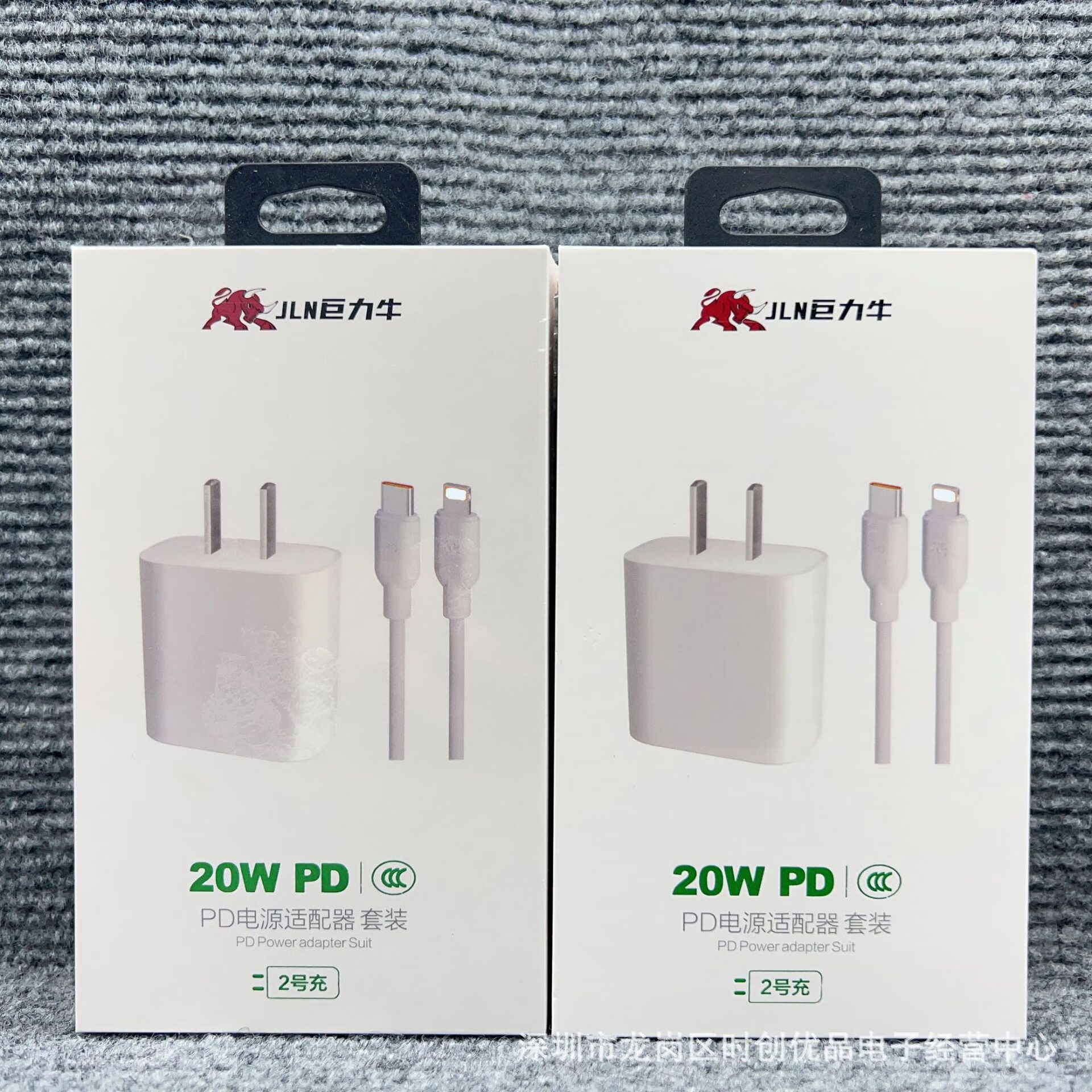 巨力牛k6萍果pd20w充电器快充3c认证适用平果14pro手机充电套装 8号充