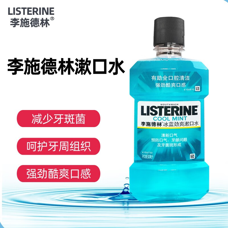 ��ʩ���ֱ�����ˬ����ˮ500ml ��Ů�����䳿ں���Һ�ϻ�����ǻ������ζ ������ˬ500mlx1ƿװ