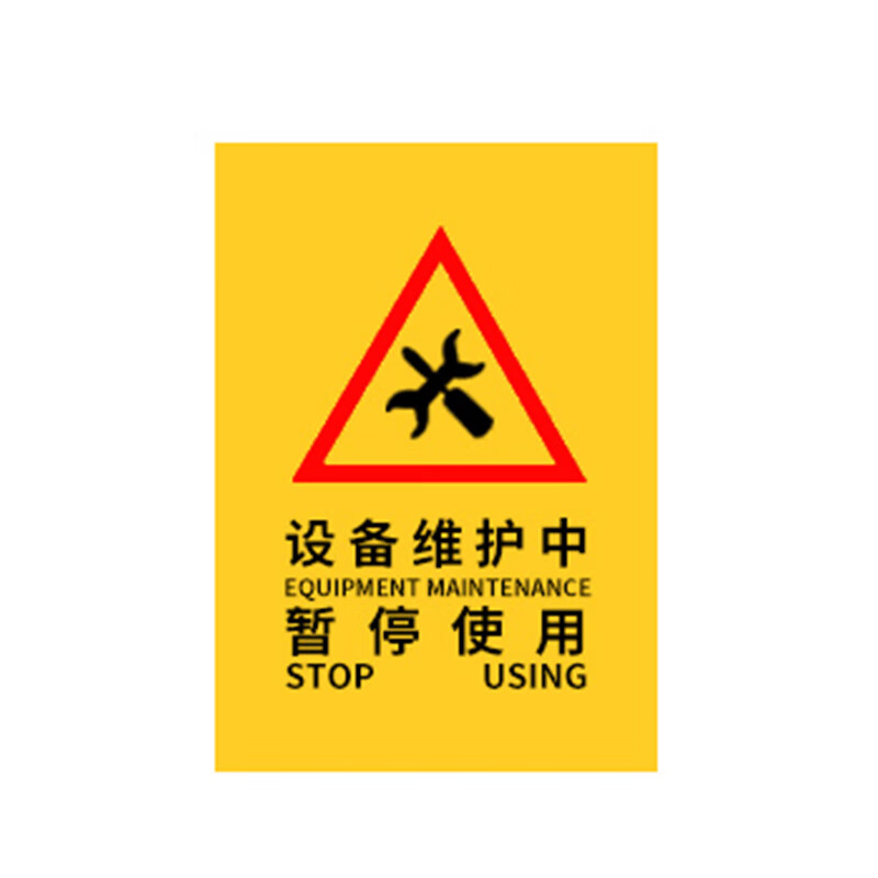 围挡隔离围栏电梯维修护栏三折布围挡安全布围挡 设备维护中 暂停使用