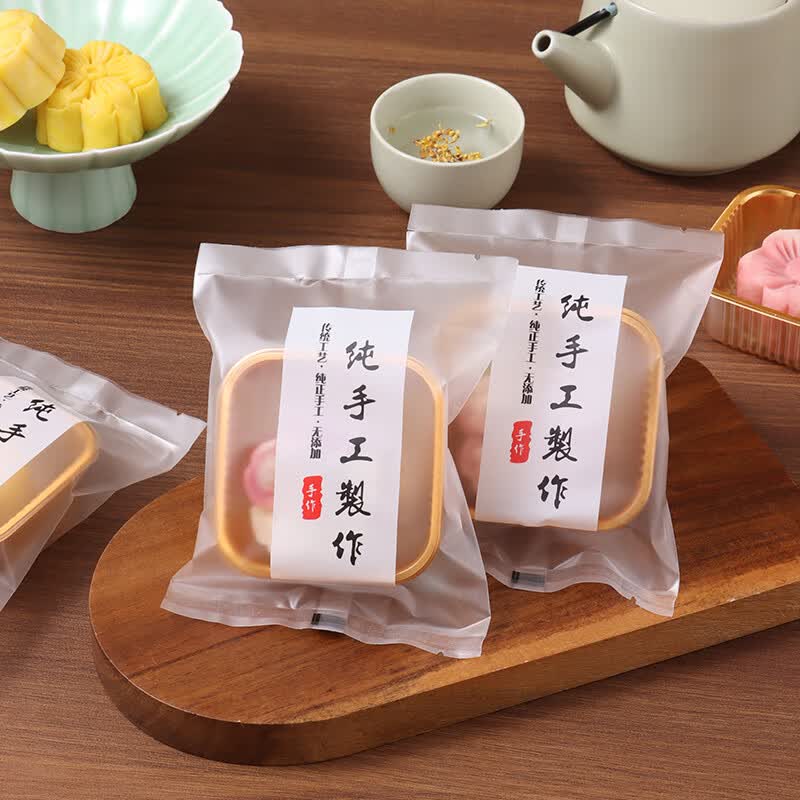 拜杰月饼包装袋加厚机封袋中秋家用月饼盒蛋黄酥糕点包装含底托100套怎么看?