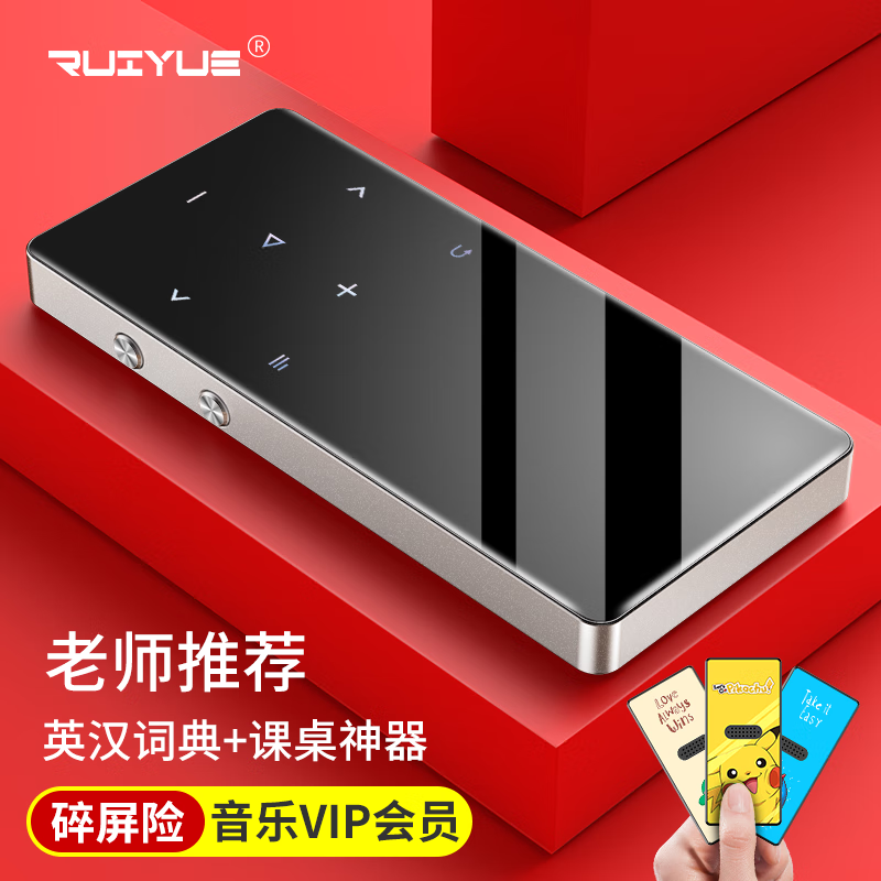 最准确的MP3MP4历史价格查询软件|MP3MP4价格走势