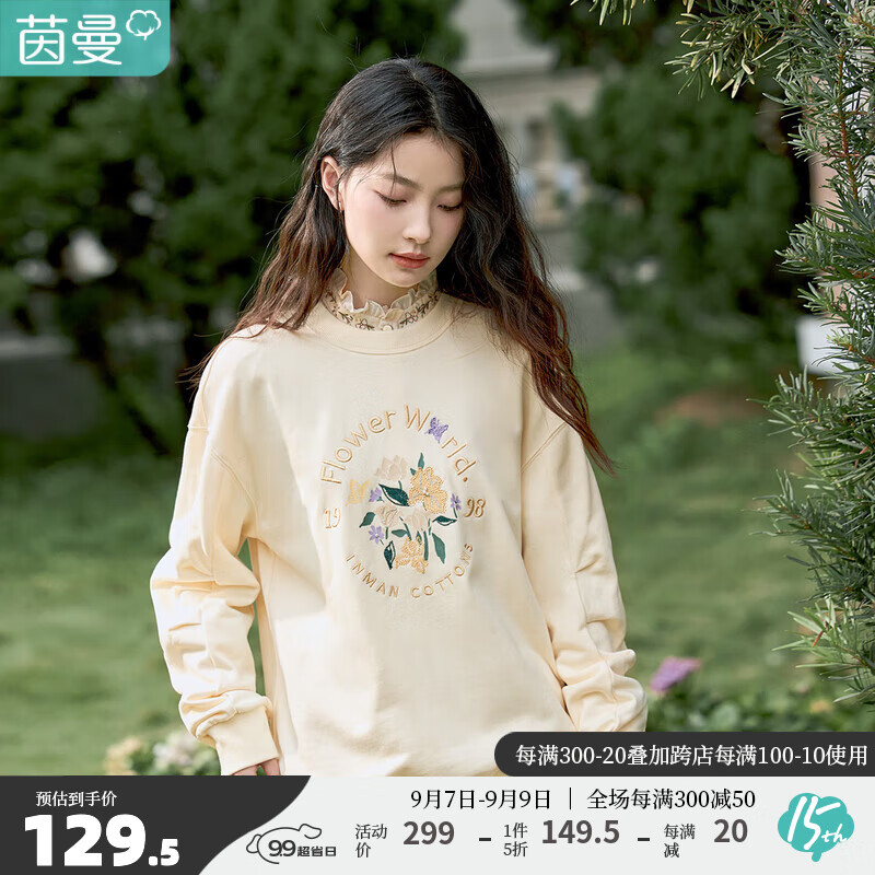 茵曼（INMAN）2023春女新款时尚通勤立体绣花圆领堆堆袖舒适长袖卫衣18314095 暖杏色 L怎么样,好用不?