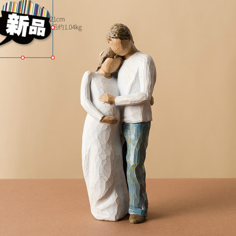 创意客厅电视柜家庭人物艺术桌面装饰品办公室生日礼物小 孕育新生命