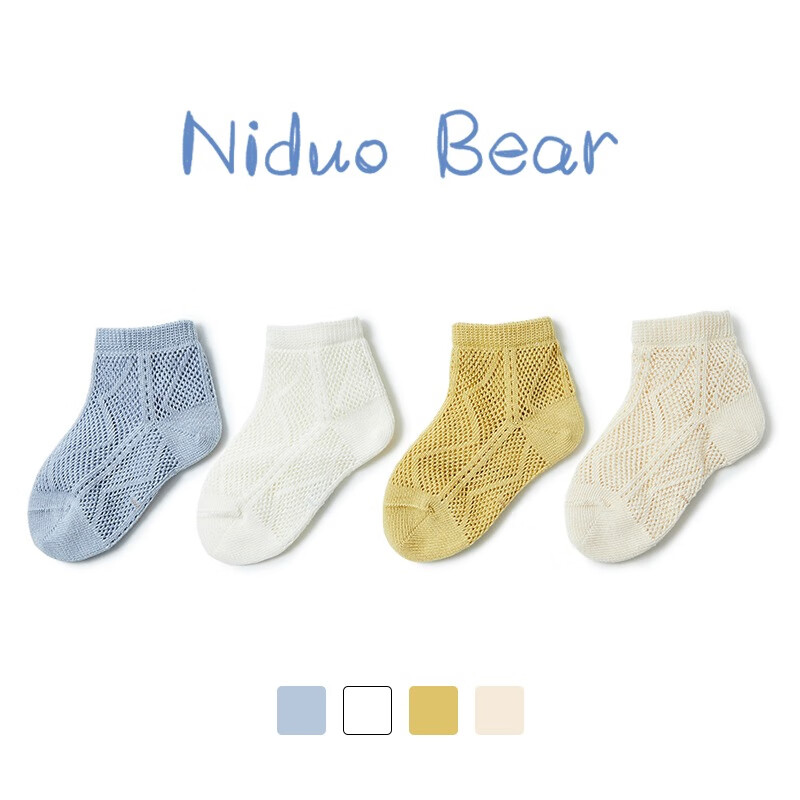尼多熊儿童袜子夏款棉薄款宝宝袜子网眼袜短筒船袜婴儿袜子 6-12个月
