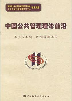 青年科技工作者:引领未来创新的生力军