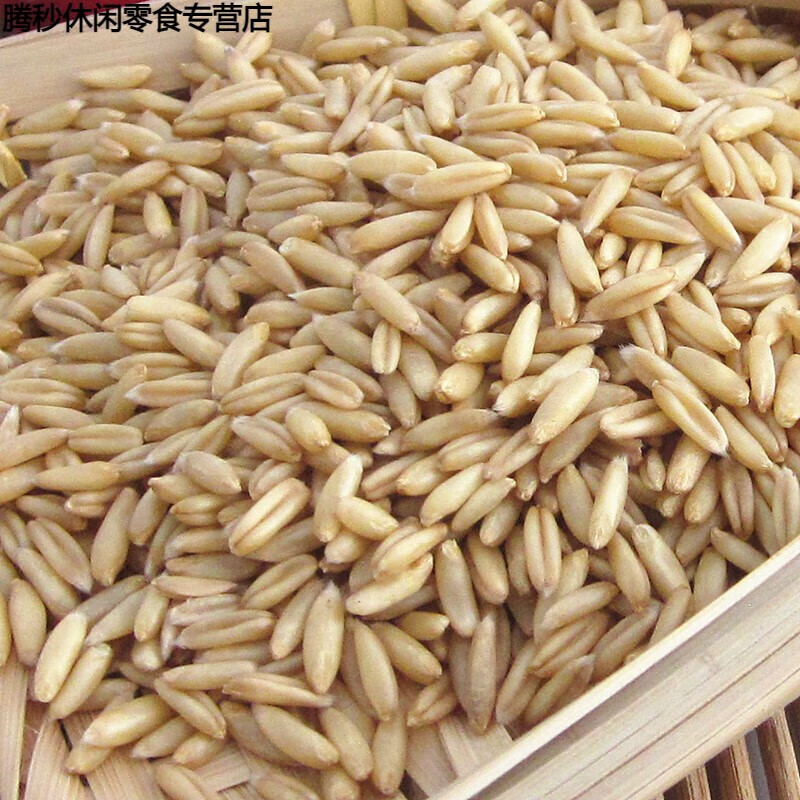 哺食旺燕麦米新米坝上年新货五谷杂粮生燕麦仁莜麦全胚芽 燕麦米5斤