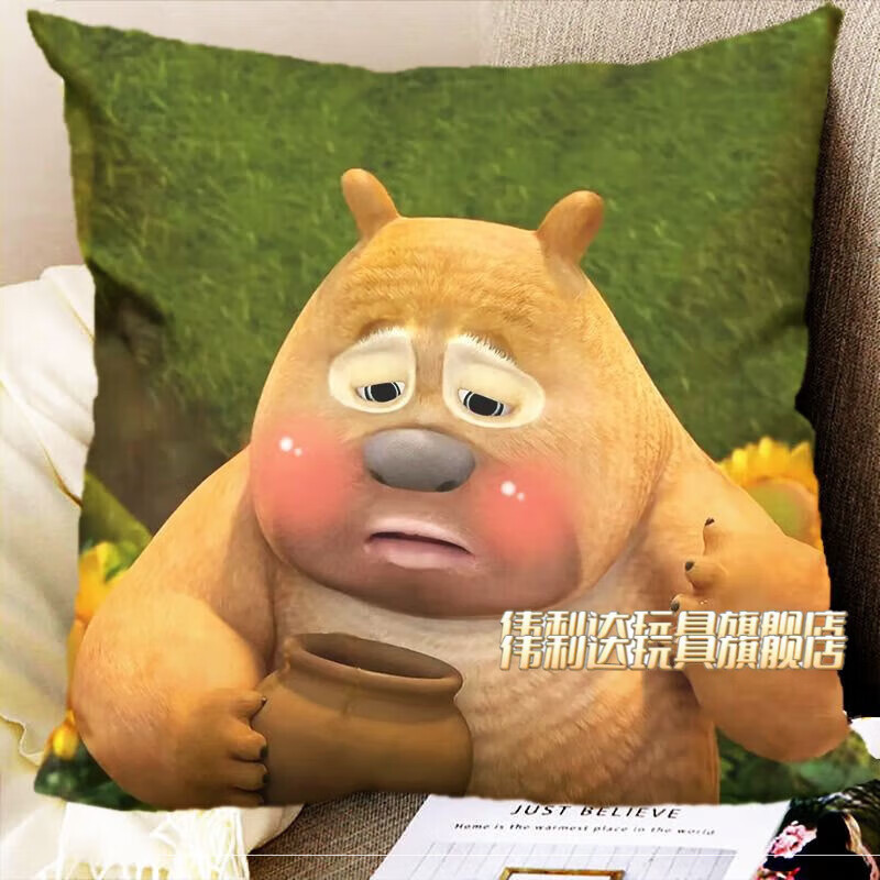 伟利达熊二毛绒玩具 熊出没抱枕熊大光头强周边卡通孩子礼物枕头靠垫
