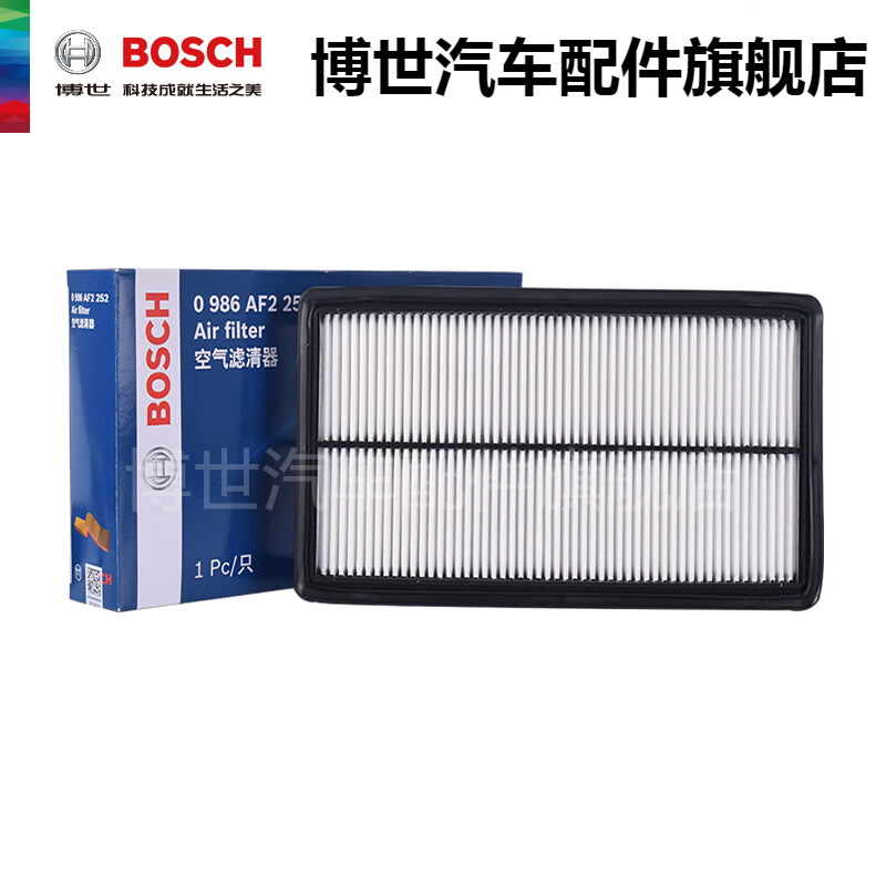 博世（BOSCH）空气滤清器 AF2252 适用于马自达6 睿翼 奔腾B70 B50 空气滤芯格 马自达6 2.0L/2.3L