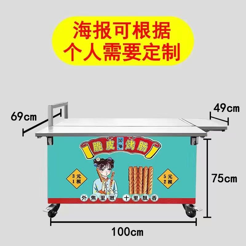 曲柏年 小吃车推车摆摊小推车餐车夜市架子移动商用早餐卤菜折叠 加长