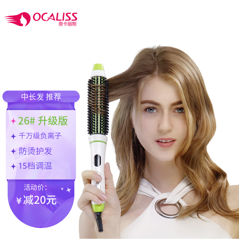 怎么看卷直发器物品的历史价格|卷直发器价格比较