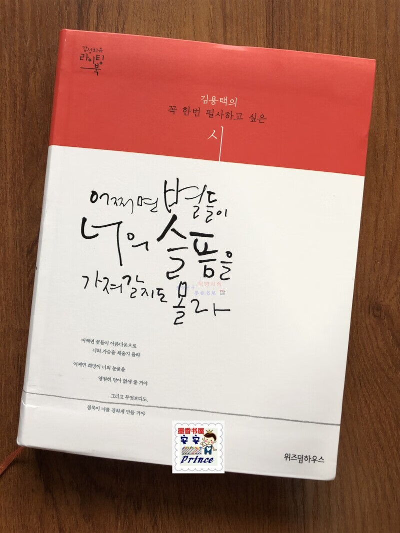 《星星也许会带走你的悲伤1-111篇-电