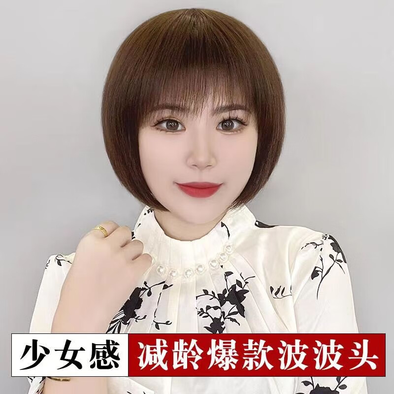 佳丽仟丝假发女短发真发全真人发丝自然全头时尚减龄透气中老年妈妈发套 全真发【递针顶心】自然色高性价比高么？