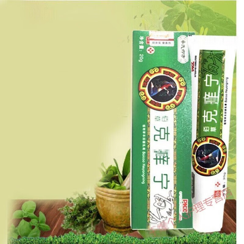 辛氏御方辛氏御方百草克痒宁乳膏佰草克痒宁皮肤外用抑菌膏 1支装 20g