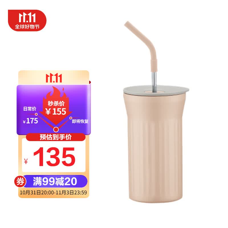 孔雀（Peacock）保温杯吸管杯316不锈钢杯子水杯粉色450ml女办公室保冷杯带盖ATG怎么样,好用不?