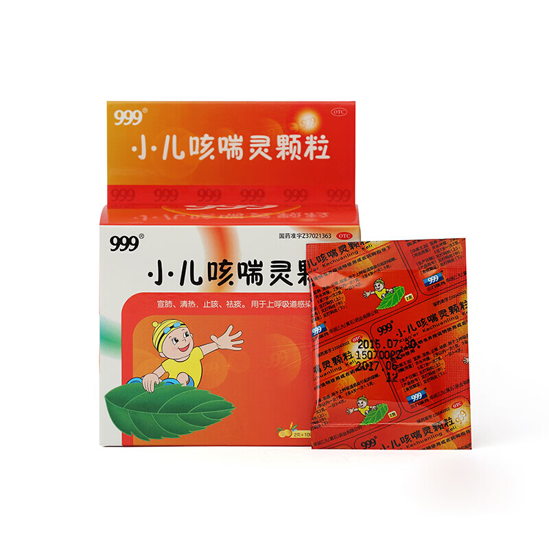 999小儿咳喘灵颗粒 2g*10宣肺 清热 祛痰 上呼吸道感染引起的咳嗽