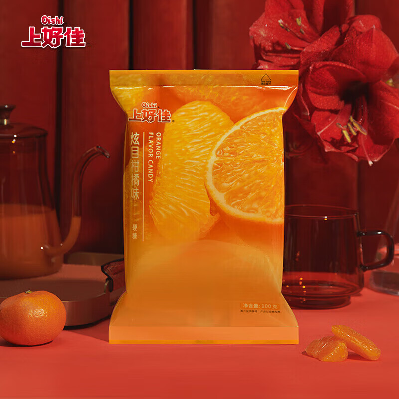 上好佳硬糖柑橘味清爽好吃休闲糖果零食 【共500g】100g*5袋