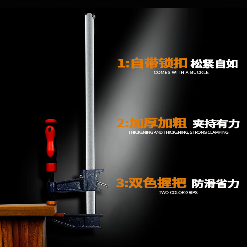 安霞加重加厚F夾f夾木工夾具強力夾緊器重型拼版夾模具夾加長夾子石材 快速夾套裝24寸-36寸 自帶鎖扣