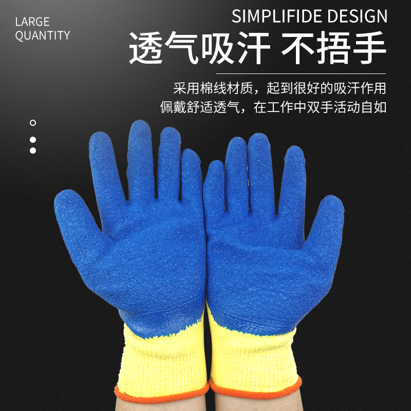 定制织女星浸胶皱纹手套 起皱防滑耐磨 劳保手套玻璃厂