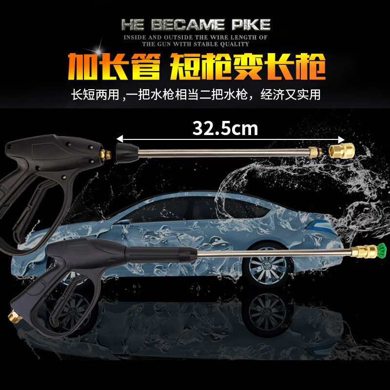 黑猫圣将高压扇形洗车水枪免擦快接式喷头280型380型58清洗机全铜水枪配件 外22芯15加长水枪(配四色喷嘴铜 黑猫圣将高压扇形洗车水枪免擦快接式喷头280型380型58清洗机全铜水枪配件 外22芯15加长水枪(配四色喷嘴铜