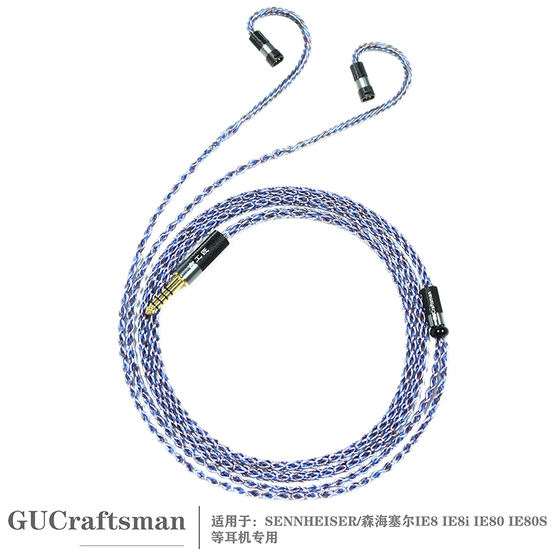 古工匠 适用sennheiser/森海塞尔ie80 ie80 s 蓝色铜银4.